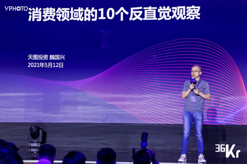 以下为魏国兴演讲实录.