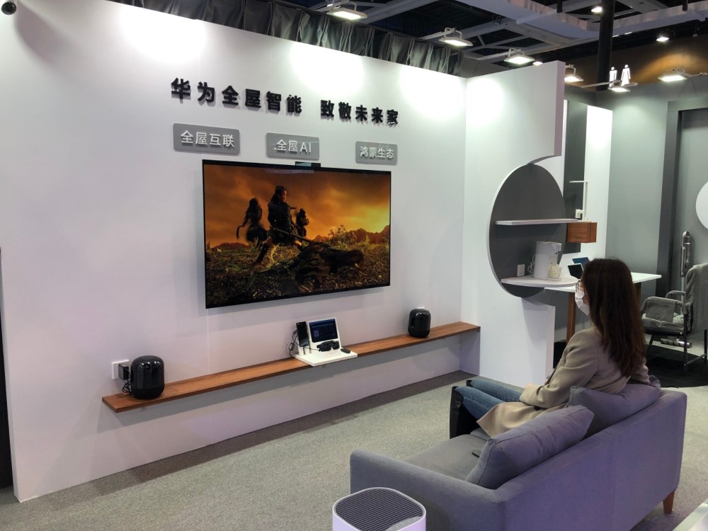 视频华为全屋智能有多聪明带你现场体验智慧场景