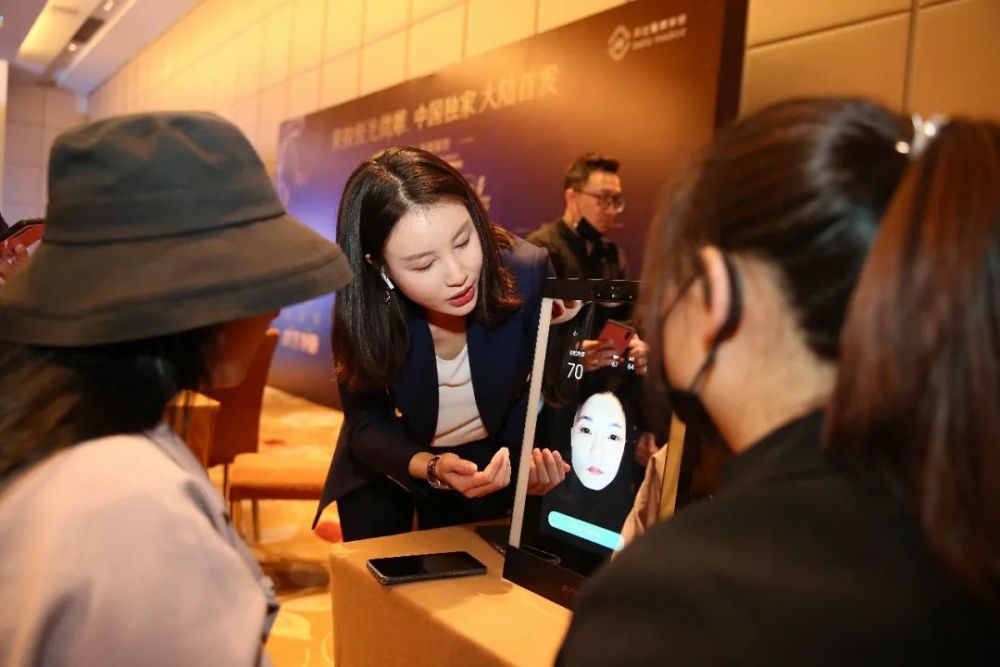 澄镜科技助力2021徐州贝拉高端医美产业战略合作峰会