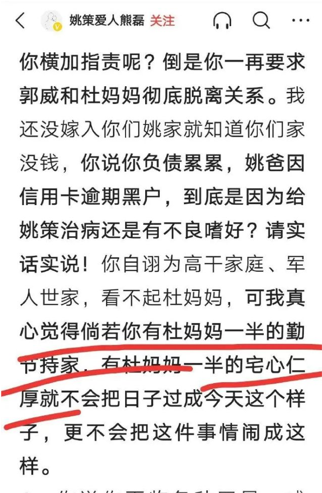 许妈妈错换人生最新进展(许妈妈错换人生最新进展一)