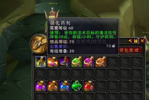 药房百科介绍-龙珠游戏网