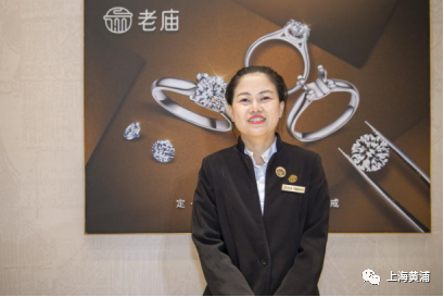 上海豫园黄金珠宝集团有限公司老庙黄金旗舰店销售顾问