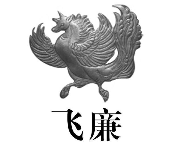 山海经：周人、楚人、东夷三族的风神，其源头竟然都在这里！_腾讯新闻