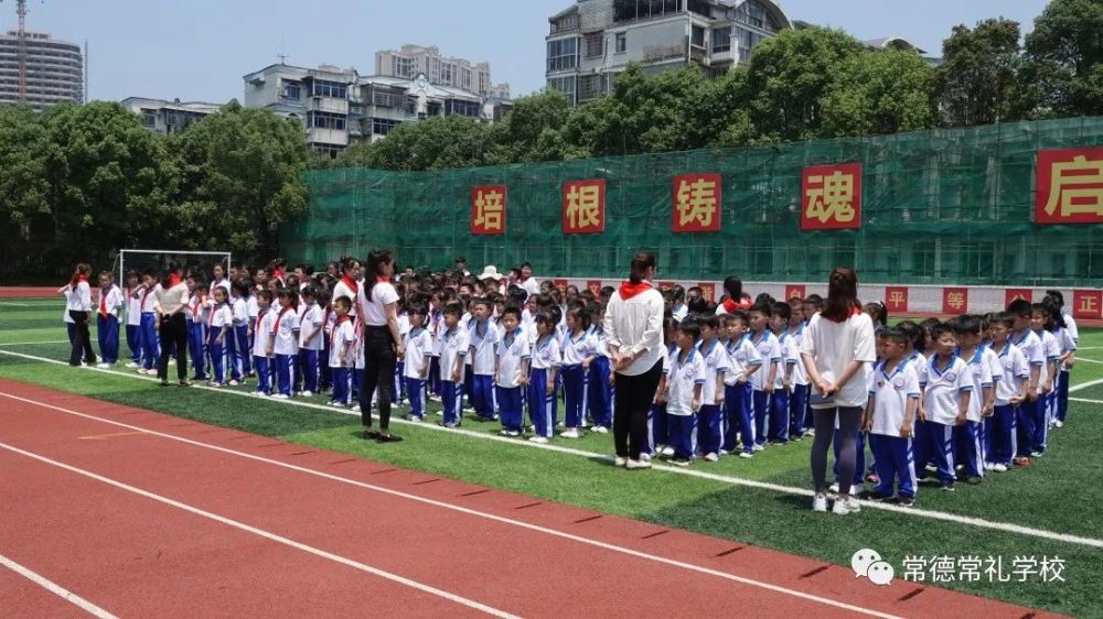 争做新时代好少年丨常礼学校新少先队员入队仪式