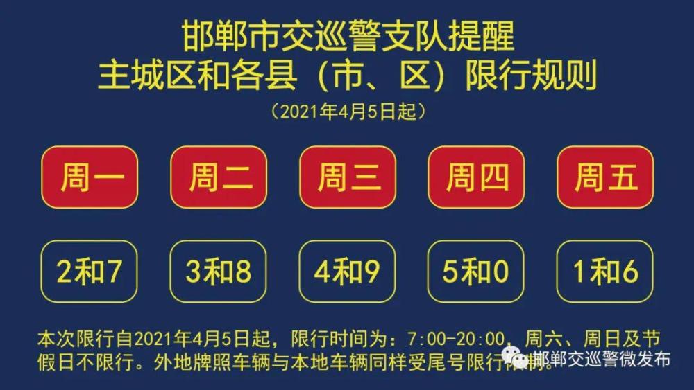 【警花說警事】醉駕逆行出事故 為躲處罰耍