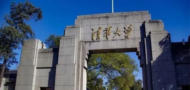 武汉大学排行榜_中国“文科类”大学排行出炉,清华第6,武大第4,网友:我
