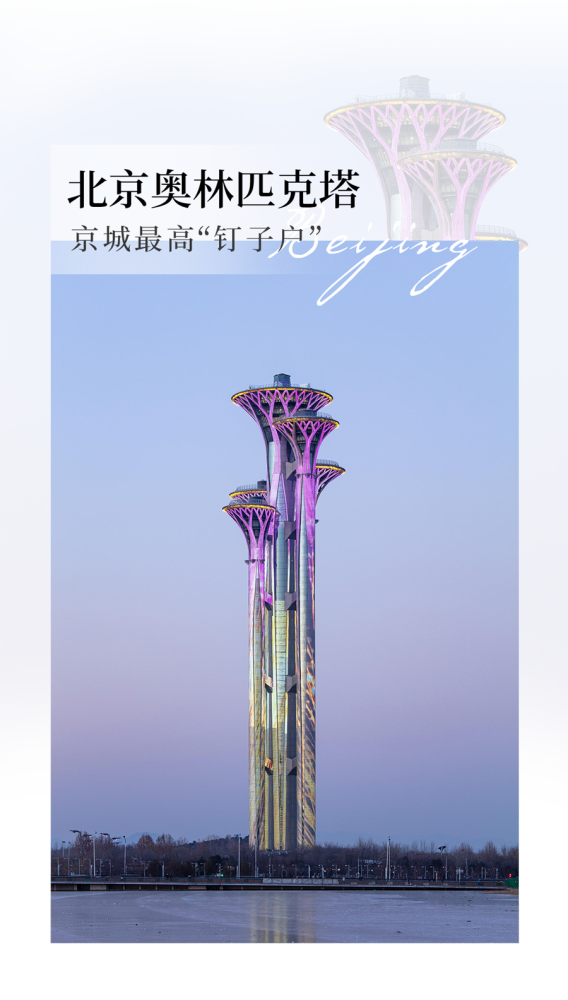 在哪些机位俯拍城市 能获得无人机视角 腾讯新闻