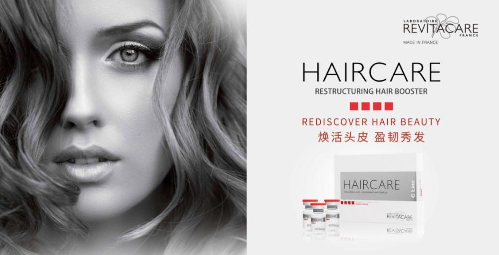 华熙丝丽小红帽高层暨医巢游学交流会于杭州医巢圆满召开