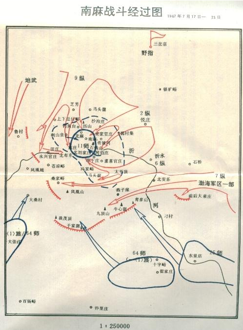 就颇有些巧合,淮海战役时,胡琏任十二兵团副司令,双堆集被围以后,黄维