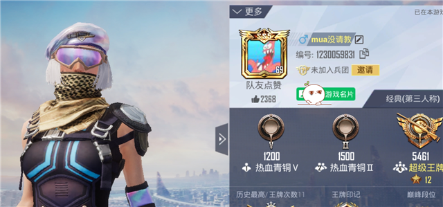 鲨鱼的王牌12星鲨鱼哟本就是一位实力顶尖的知名主播,他走的是技术流