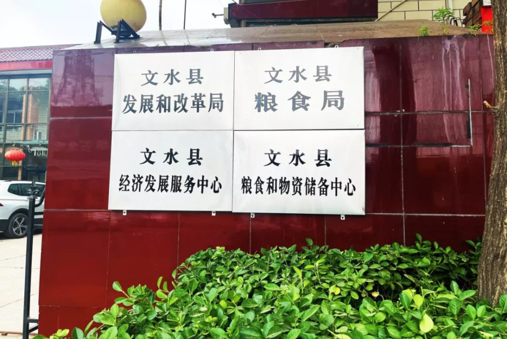 生态局事业单位有哪些(生态局事业单位有哪些部门)