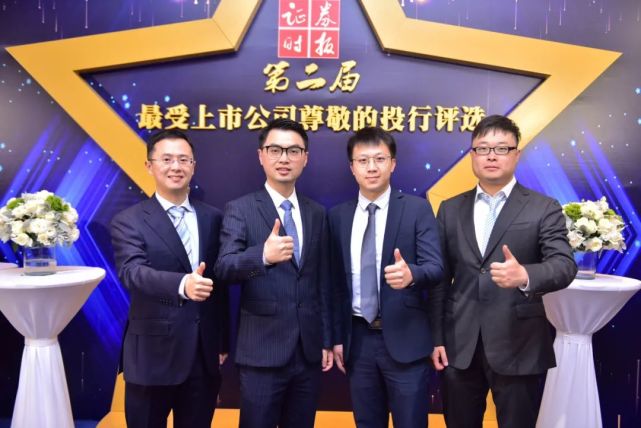 “最受上市公司尊重的投行”颁奖仪式顺利举行，获奖投行与上市公司深入交流_腾讯新闻