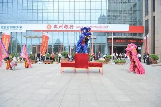 @所有人，郑州银行天健湖支行正式开业