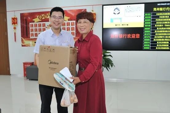 @所有人，郑州银行天健湖支行正式开业