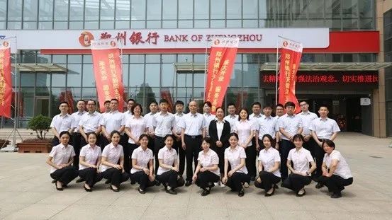 @所有人，郑州银行天健湖支行正式开业
