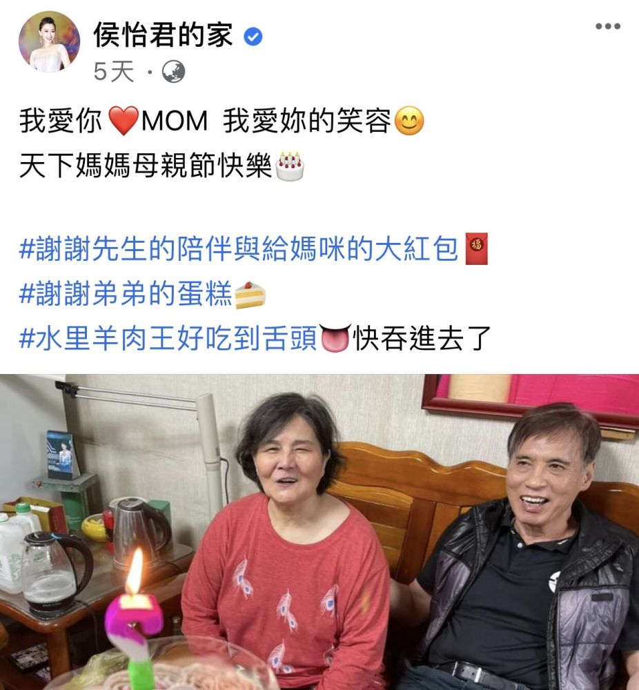 恭喜 43岁女星与66岁老戏骨登记结婚 将积极备孕 两人情牵年 全网搜