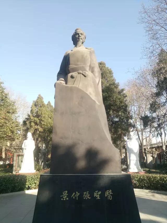 医圣张仲景长沙坐堂行医