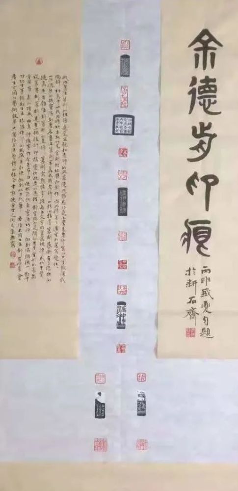 値下げ交渉可 希少本 【 中国篆刻叢刊 〈第37巻〉 齊白石 】 小林 斗