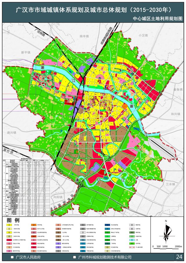 2020年广汉城区规划图图片