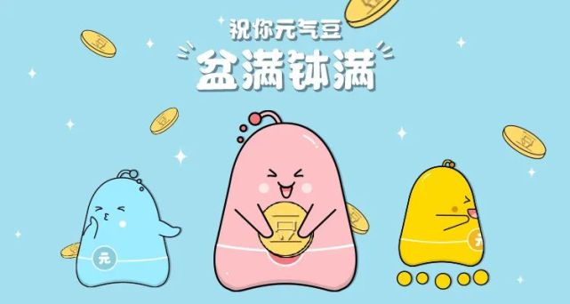 "抓捕"可爱,果洞来啦～|表情包