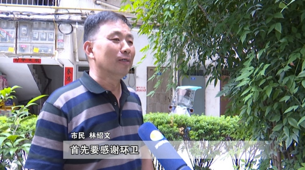 市民林绍文说:"感觉非常好!