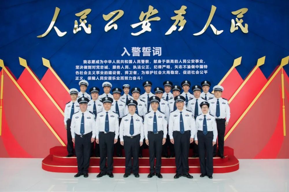 湘潭公安舉行全市公安機關人民警察三級警監警銜授銜儀式!_騰訊新聞