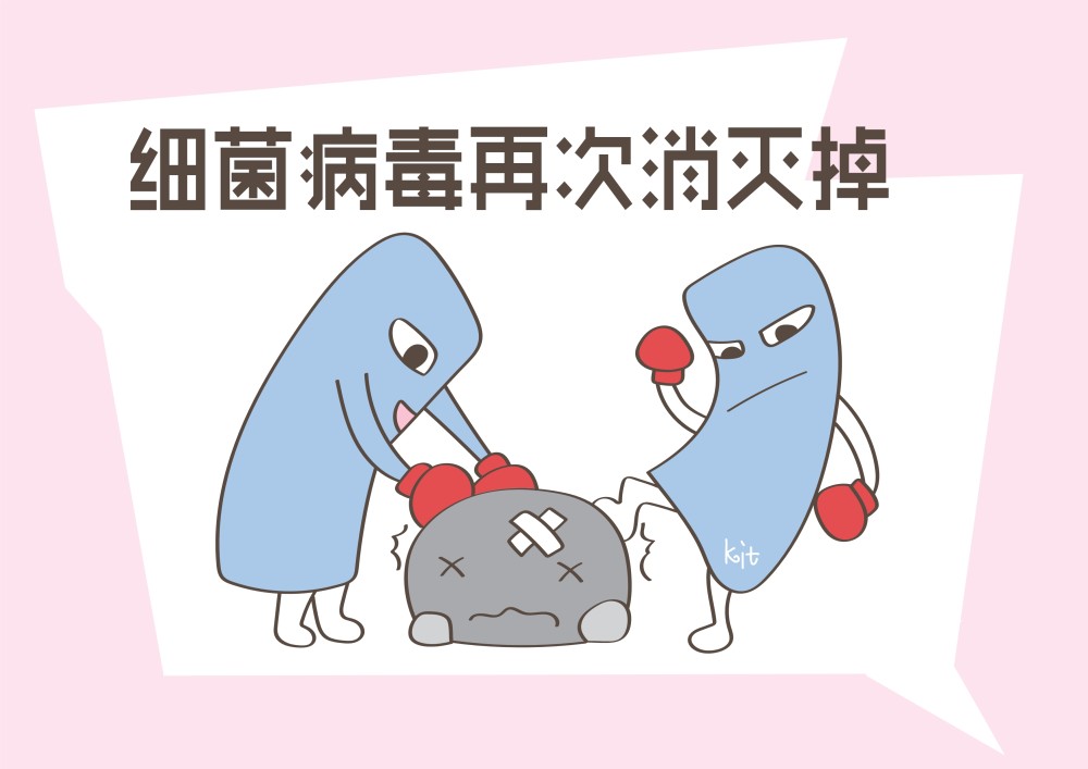 这说明孩子的免疫系统将进入体内的细菌病毒再次消灭掉,而它们有一次