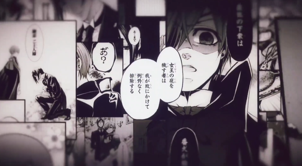 黑执事 十五周年纪念展 8月之约 将所有的美好一一碾碎 腾讯新闻