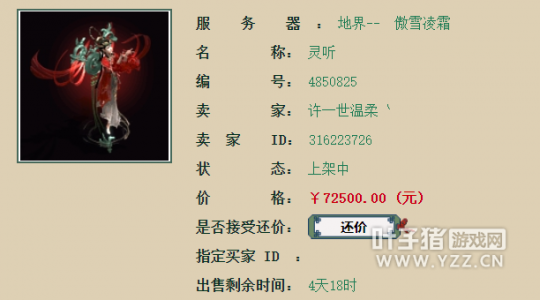 大话西游2经典版 它们凭什么这么火 每一只身价都翻倍了 全网搜
