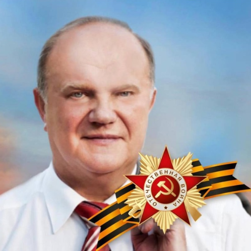 久加诺夫:苏俄经济占全球8%,现代俄罗斯仅占2%,未实现前5目标_腾讯新