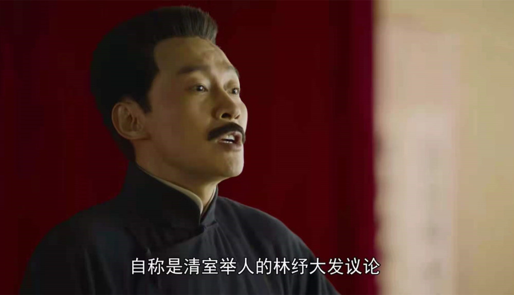 觉醒年代政客张长礼叔侄把文人林纾往坑里带果真是跳梁小丑