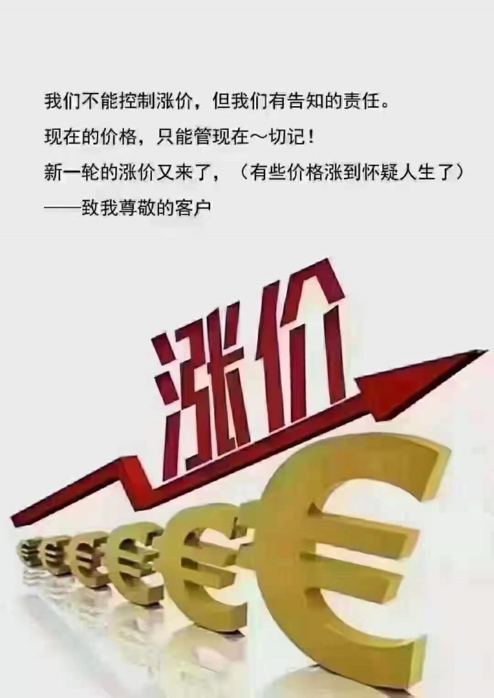 企业有单不敢接了!