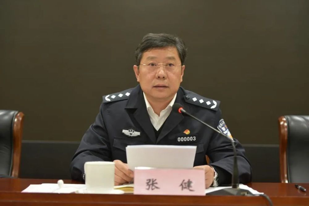 天津市公安局原副局长,滨海新区公安局原局长张健落马