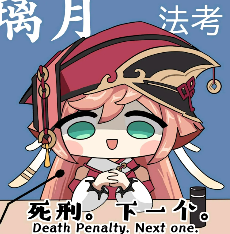 提到这个问题后,烟绯翻开了《璃月法典》_腾讯新闻