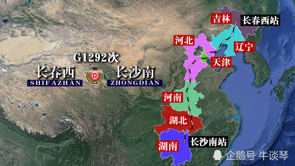 G1292次列车运行线路图:长春西开往长沙
