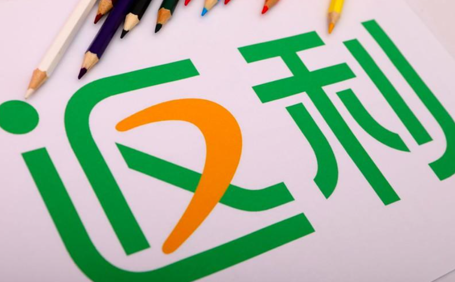 返利网"虚假繁荣"?