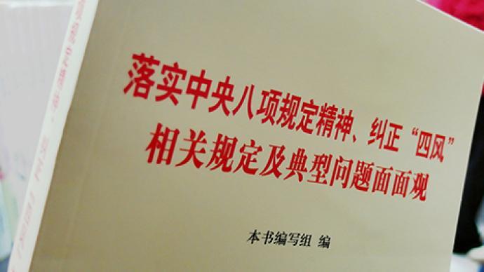 近日,江西省上饒市廣豐區發佈通報,對廣豐區人民醫院院長周建東作出