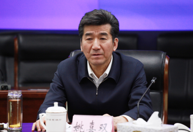 辽宁省司法厅党组副书记,副厅长姚喜双接受审查调查