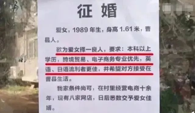 曹县县城人口_山东县域人口大数据:10县超百万滕州第一曹县第二(2)