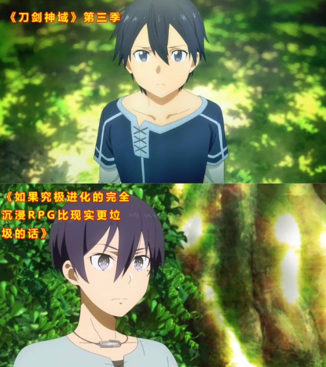 刀剑神域 X Rpg 如有雷同纯属巧合 腾讯网