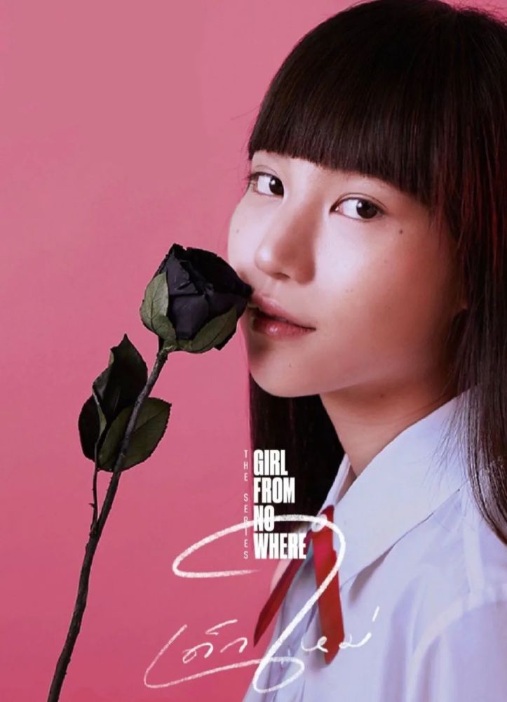 28岁演高中生禁忌女孩的女主凭什么这么抗老