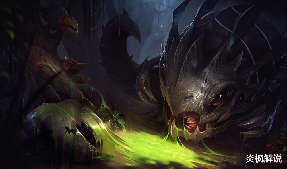 英雄联盟里的大嘴伤害这么高,为什么很少有玩家用呢?