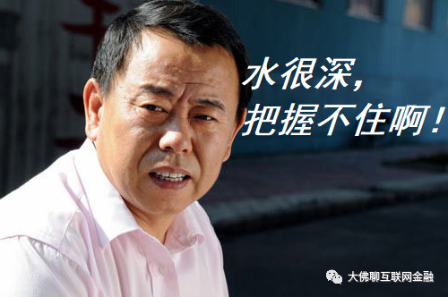 百万大v 曾经私募冠军爆料基金接盘遭"黑吃黑"|私募|中源家居|叶飞