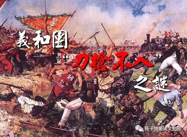 为什么1900年 慈禧太后要向八国联军宣战 是愚蠢还是疯狂 腾讯新闻