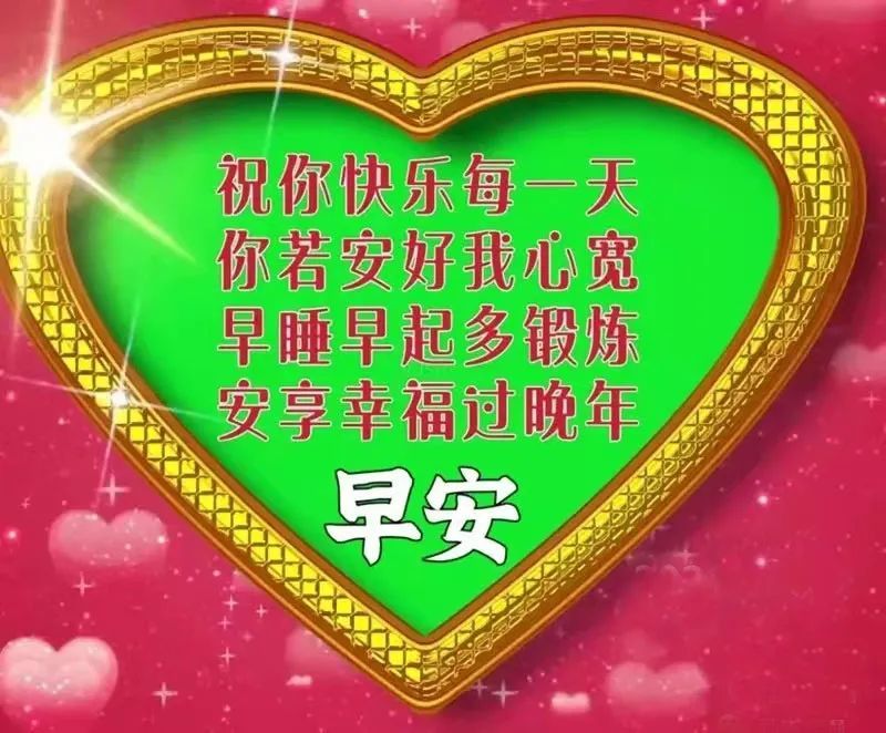 朋友早安!18个大彻大悟的金句送给你!