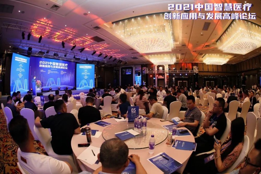 2021中国智慧医疗创新应用与发展高峰论坛在蓉隆重召开-智医疗网