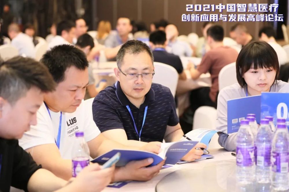 2021中国智慧医疗创新应用与发展高峰论坛在蓉隆重召开-智医疗网