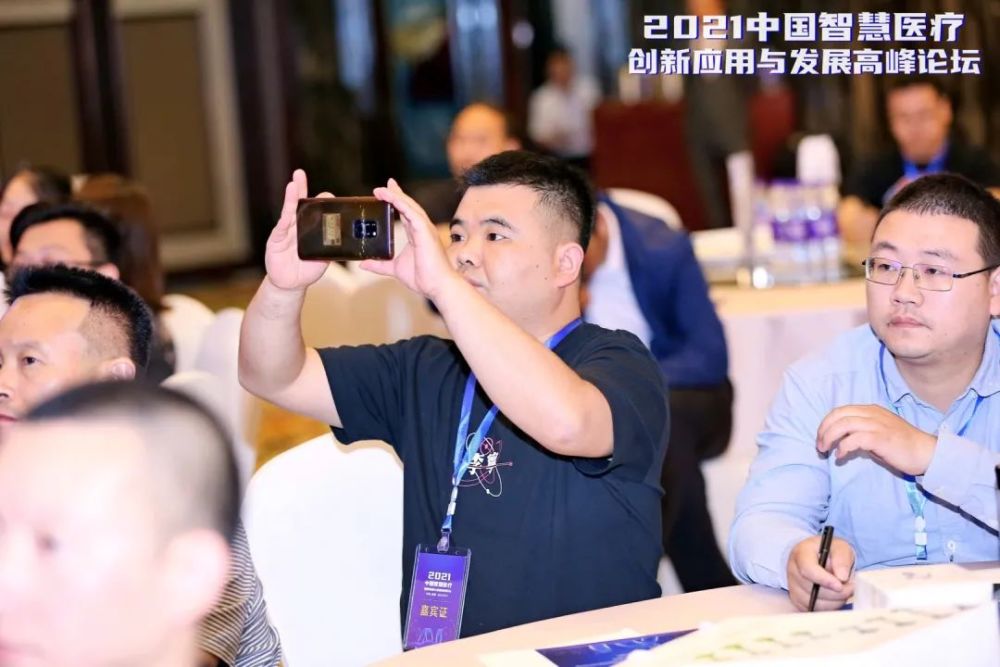 2021中国智慧医疗创新应用与发展高峰论坛在蓉隆重召开-智医疗网