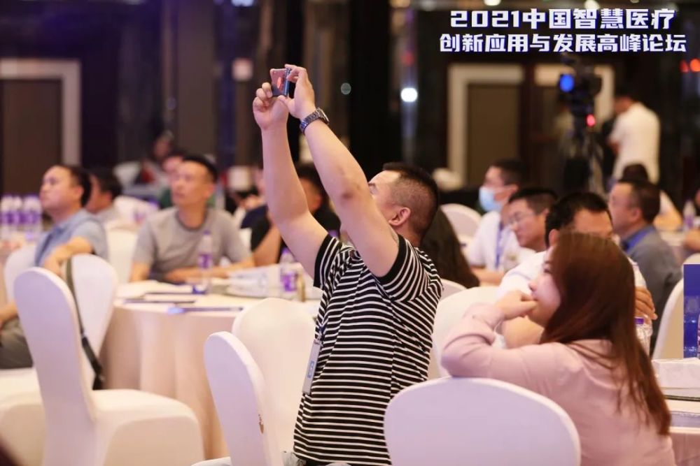 2021中国智慧医疗创新应用与发展高峰论坛在蓉隆重召开-智医疗网