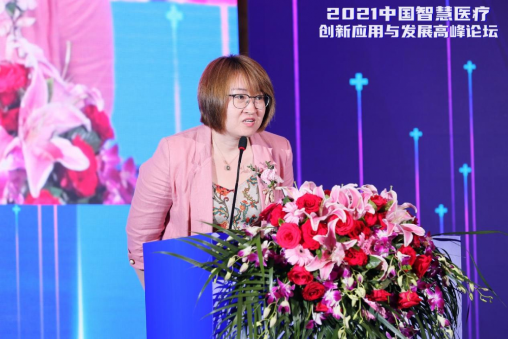2021中国智慧医疗创新应用与发展高峰论坛在蓉隆重召开-智医疗网